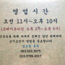 효자2동주민센터 | 전주 효자동맛집 완산한우곱창 곱창구이 육사시미맛집이네