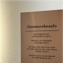 원모어뷰티
