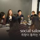 우리커뮤니티주 이미지