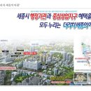나성동_국세청앞 BRT 이미지
