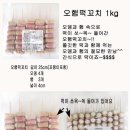 미스터푸드 이미지