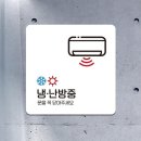 플러스냉난방 쇼핑하우