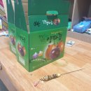 청도대물님 ''양파즙,명품지렁이꽂이'무료나눔이벤트 이미지