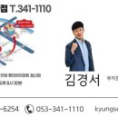 세라젬 대구지점 이미지