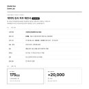 [위례] Studio Soo 수영 강사 계약직 모집 이미지