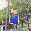 광고하는공인중개사사무소 이미지