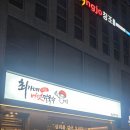 스페셜독 | 강남역 샤브샤브 맛집 최가네샤브버섯칼국수 스페셜샤브세트 후기