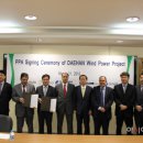 대림에너지 이미지