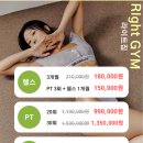 라이트짐 이미지