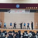 인천첨단초등학교 | 특별한 공연! 비보이 / 케이팝댄스 / 비트박스 / 국악비보이로 찾아가는 학교공연 - 인천 첨단초등학교