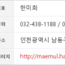 이앤박내과의원 이미지