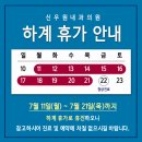 센텀내과의원 이미지