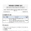 청원운송 이미지