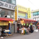 순이네밥집 이미지