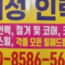 매일유료직업소개소