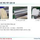 주식회사 나노테크 이미지