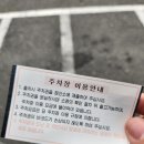 정도영치과의원 이미지