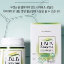 라라디톡스 이미지