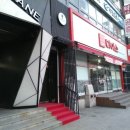 인계동 르호봇 회의실 미팅룸 네이버블로그