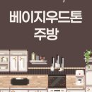 가구밸리