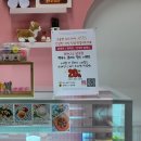 포레그스(삼송점) 이미지