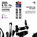 유엔아이Ⅰ 이미지