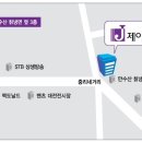 제이클리닉 네이버블로그