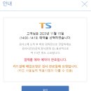 목포자동차검사소 이미지