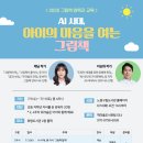 화랑도서관 네이버블로그