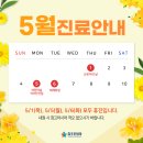 의왕참조은내과의원 네이버블로그