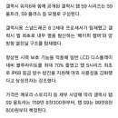 수면·건강관리 강화 갤럭시 워치6, 야외 사용성 높인 탭 S9 이미지