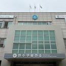 연수구 보건소 이미지