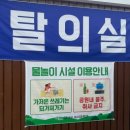 울림 | 부산 아이랑 무료 물놀이터 추천,명지 울림공원 개장 첫날 후기
