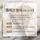 홈패션(오전반) 이미지