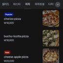 화덕명가 이미지