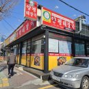 양평해장국 터미널점 이미지