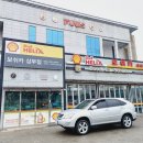 상무카센타 이미지