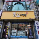 잉꼬사진관 이미지