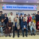 자연드림부천 부천타임즈
