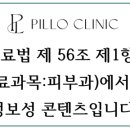 필로의원 이미지