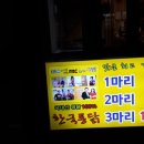 8899옛날통닭 이미지