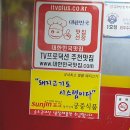 대구서남왕족발 이미지