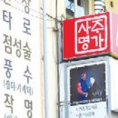 원대시장 이미지