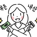 비플루피 이미지