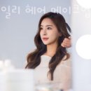 헤어더블라썸 | 지족동돌잔치 데일리 헤어 메이크업블라썸 후기