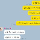 진통뼈사랑 | 위대한탄생 여성병원 제왕절개후기(2)_피고임이슈..