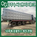 (주)씨앤지 이미지
