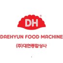 (주)대현유통 네이버블로그
