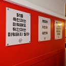 영차치킨