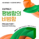 NC대학로 이미지